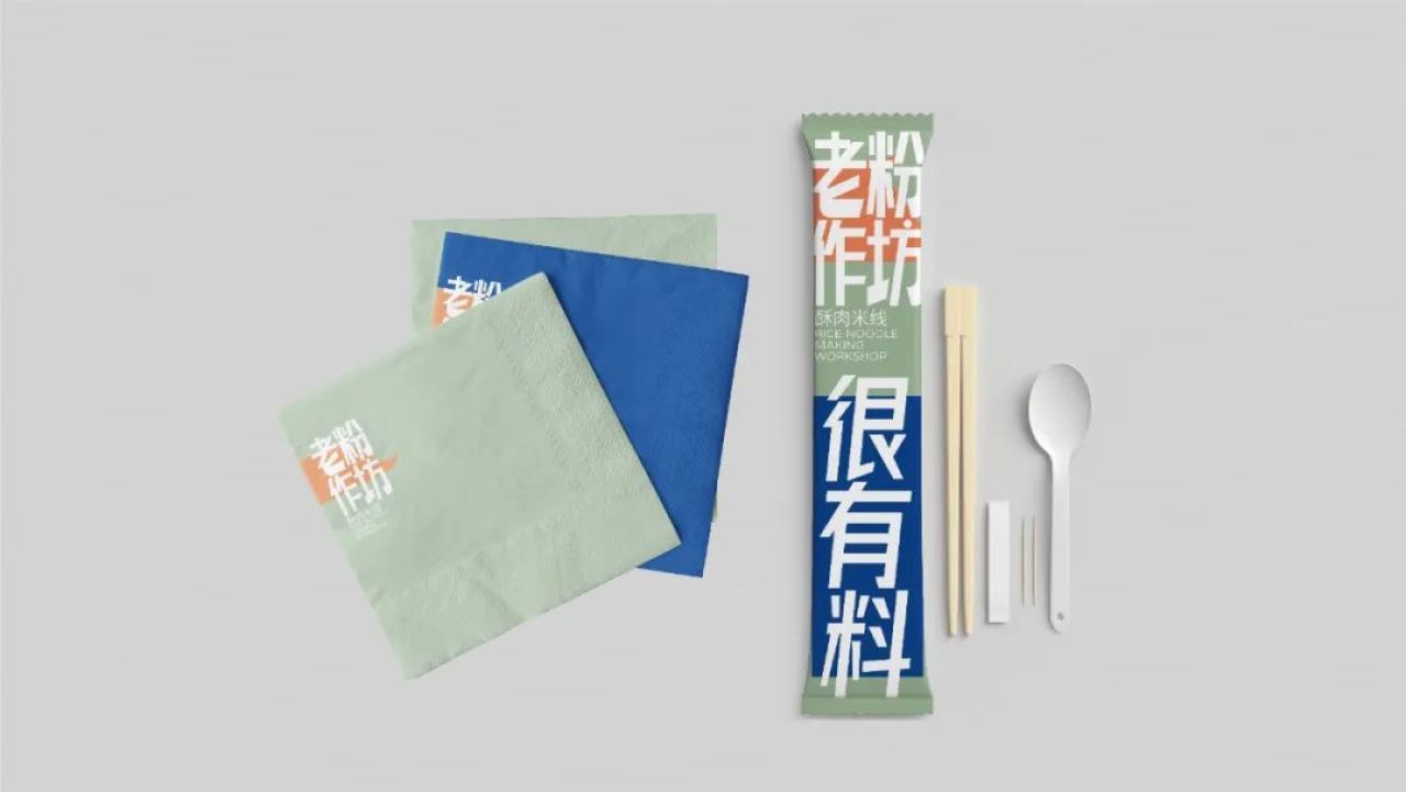 老粉作坊|品牌全案视觉升级 品牌全案 / 品牌视觉案例展示图9 王双品牌设计