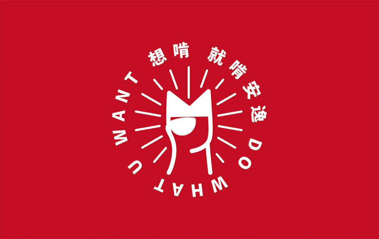 啃安逸|品牌全案策划 品牌视觉 / 品牌全案案例展示图4 王双品牌设计