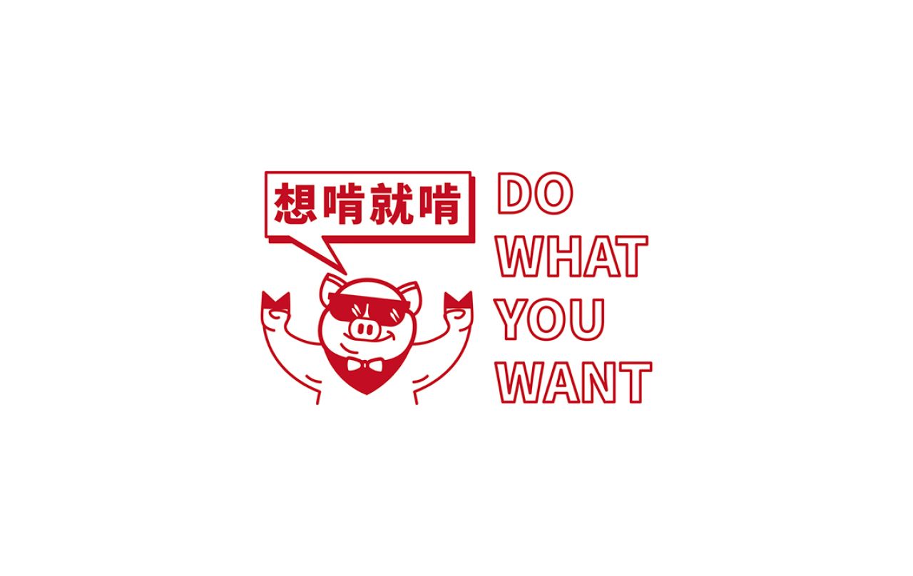 啃安逸|品牌全案策划 品牌视觉 / 品牌全案案例展示图5 王双品牌设计