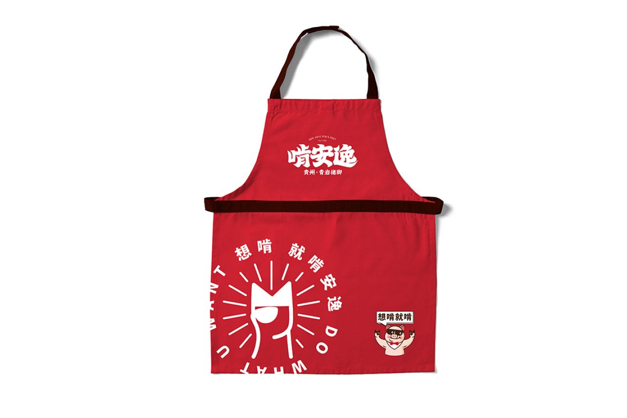 啃安逸｜品牌全案策划 品牌视觉 / 品牌全案案例展示图8 王双品牌设计