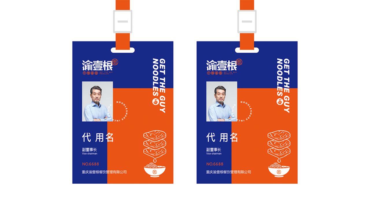 渝壹根|品牌全案策划 品牌视觉 / 品牌全案案例展示图16 王双品牌设计