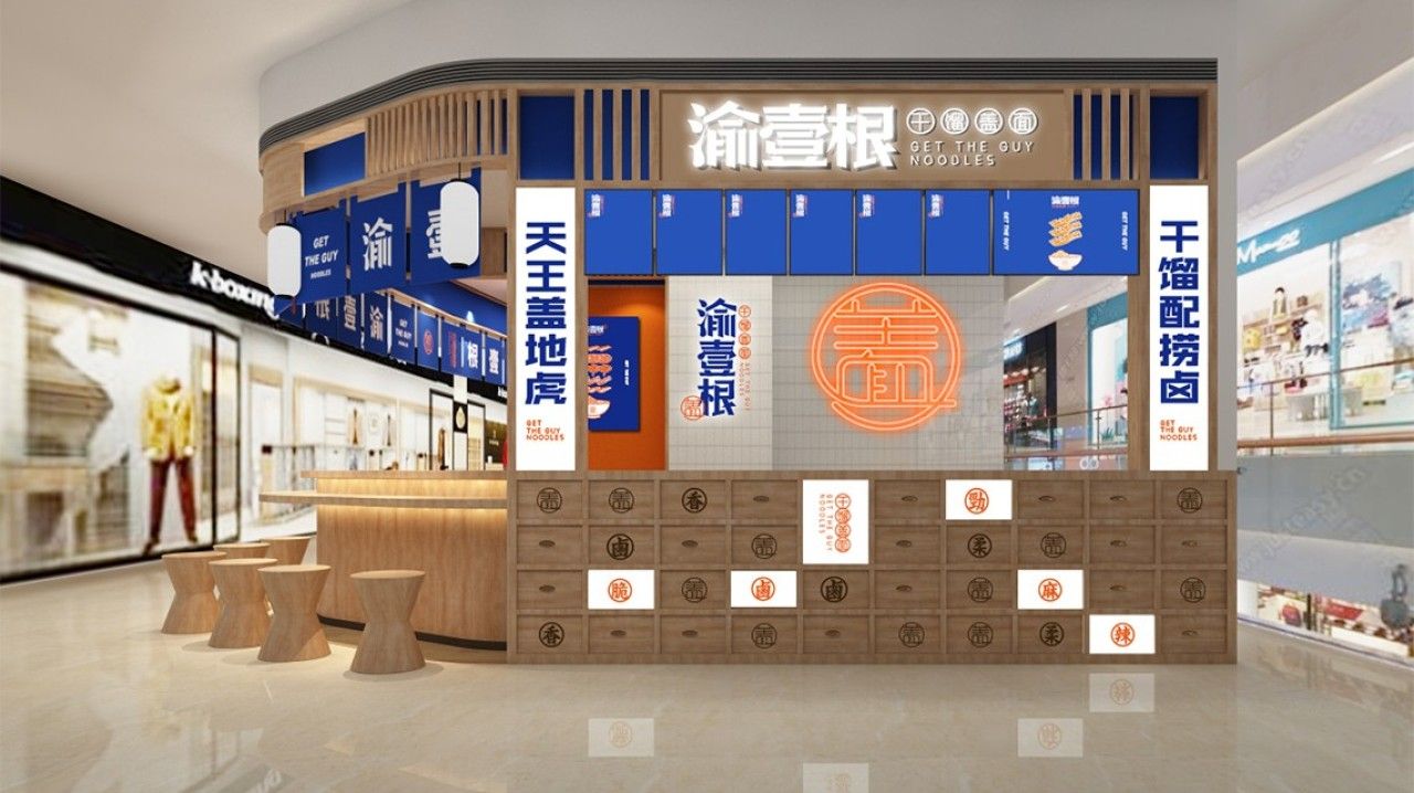 渝壹根|品牌全案策划 品牌视觉 / 品牌全案案例展示图8 王双品牌设计