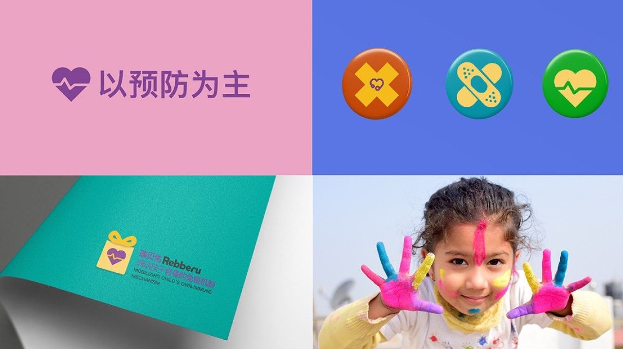 瑞贝佑｜品牌全案策划 品牌视觉 / 品牌全案案例展示图7 王双品牌设计