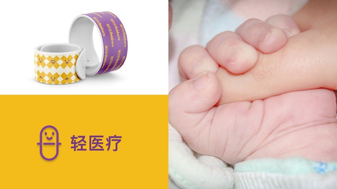 瑞贝佑|品牌全案策划 品牌视觉 / 品牌全案案例展示图8 王双品牌设计