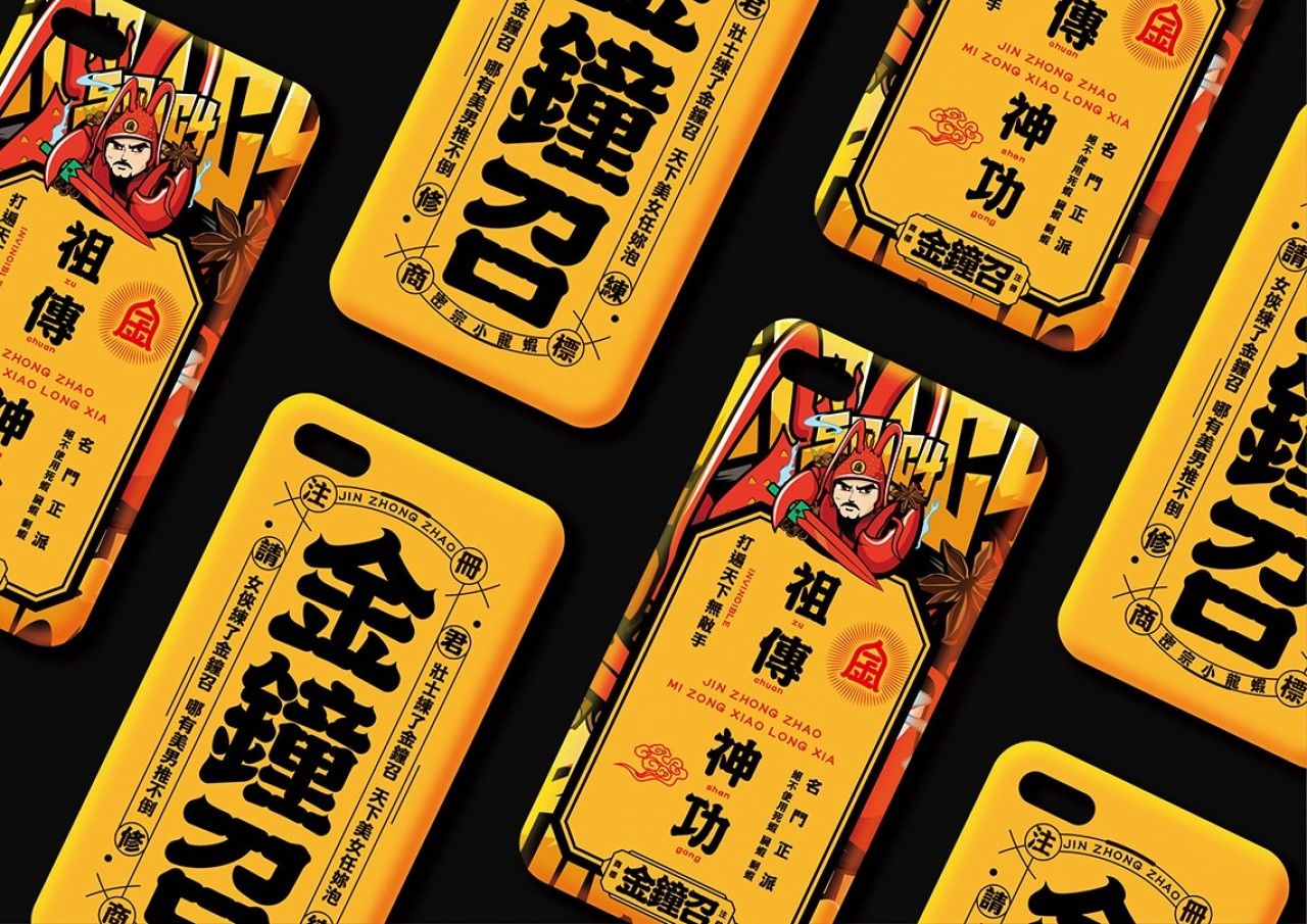金钟召|品牌VI设计 品牌视觉案例展示图10 王双品牌设计