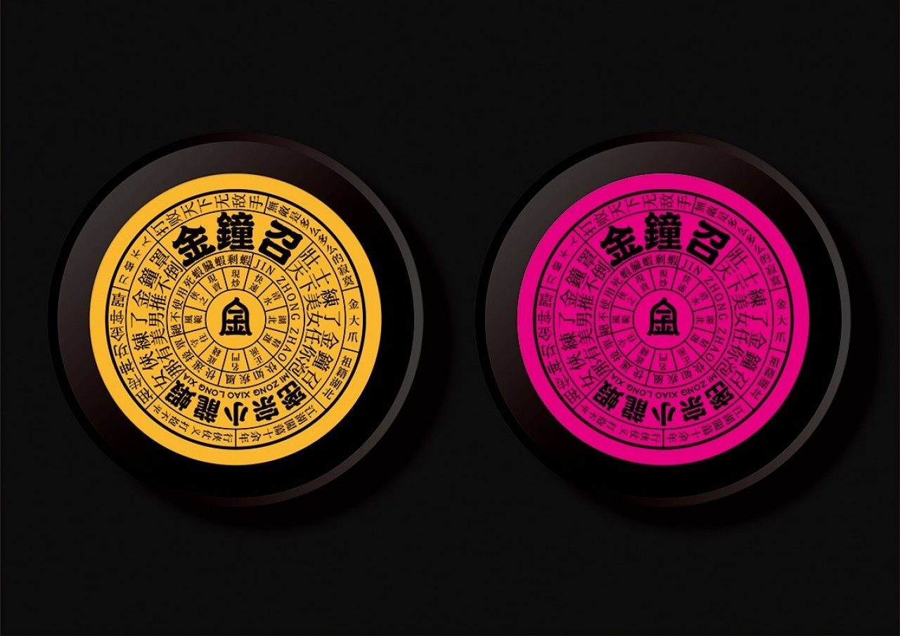 金钟召|品牌VI设计 品牌视觉案例展示图11 王双品牌设计
