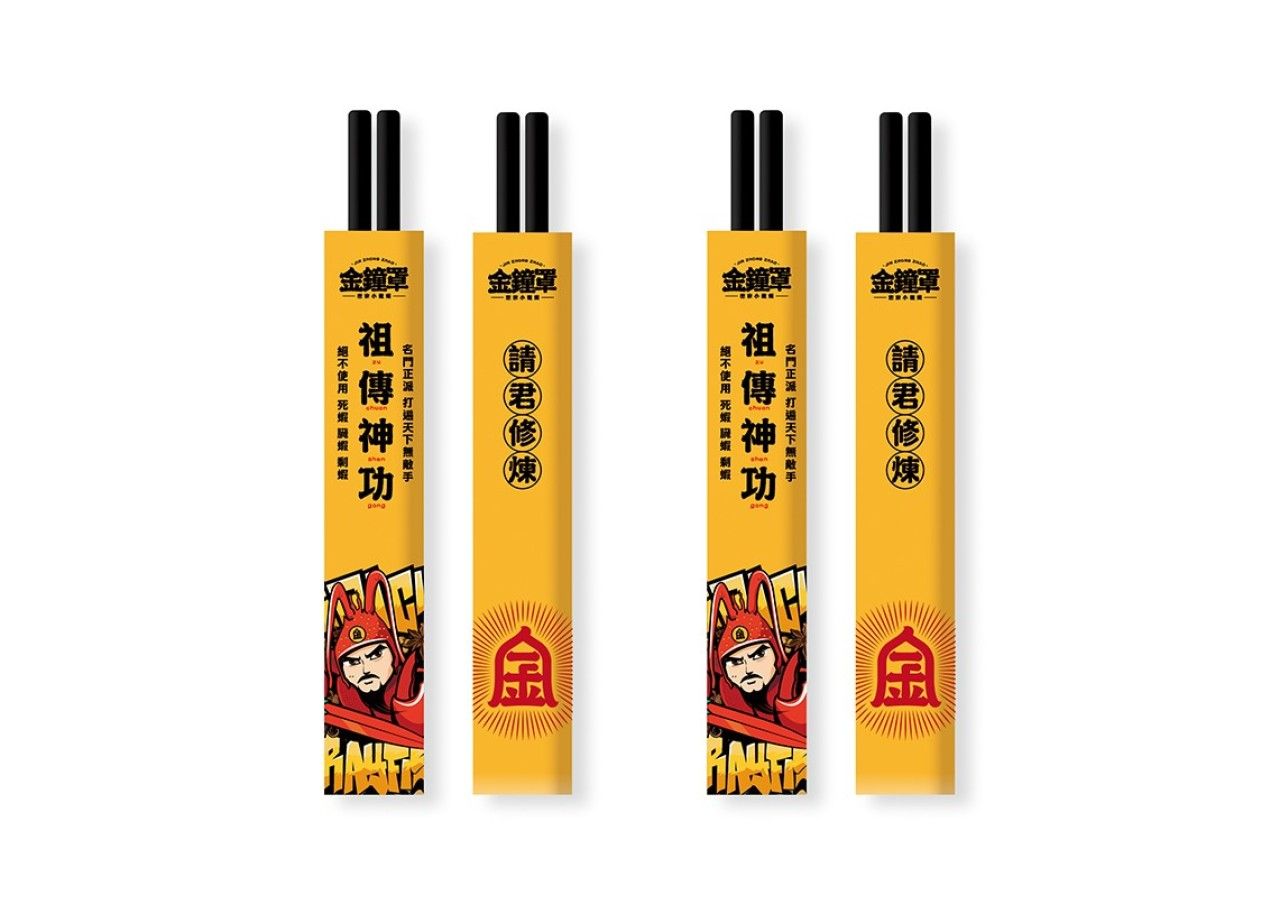 金钟召｜品牌VI设计 品牌视觉案例展示图12 王双品牌设计