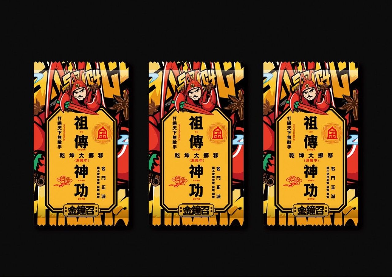 金钟召｜品牌VI设计 品牌视觉案例展示图14 王双品牌设计