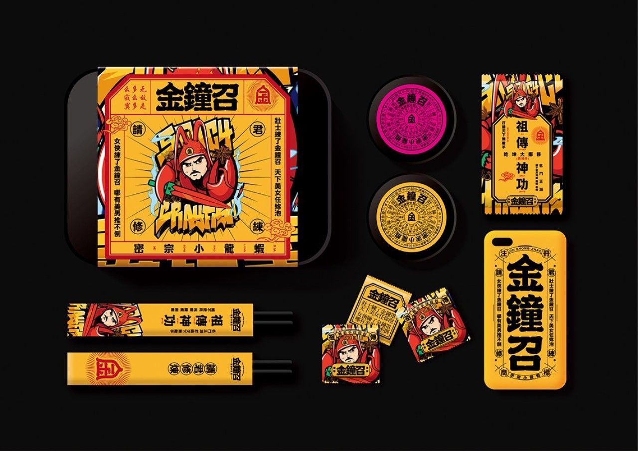 金钟召｜品牌VI设计 品牌视觉案例展示图15 王双品牌设计