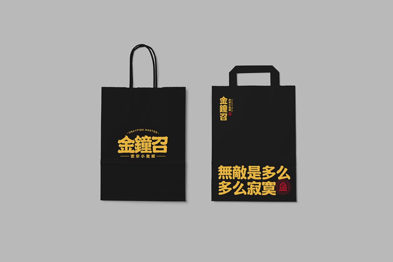 金钟召|品牌VI设计 品牌视觉案例展示图17 王双品牌设计