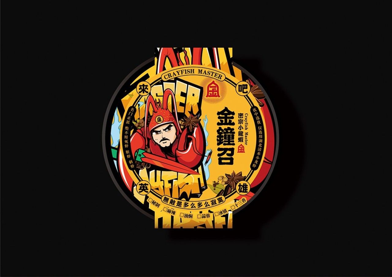 金钟召｜品牌VI设计 品牌视觉案例展示图7 王双品牌设计