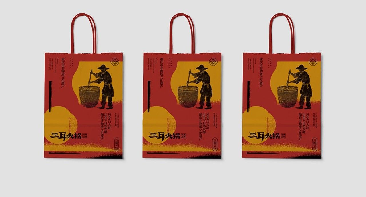 三耳火锅｜品牌全案策划 品牌视觉 / 品牌全案案例展示图16 王双品牌设计