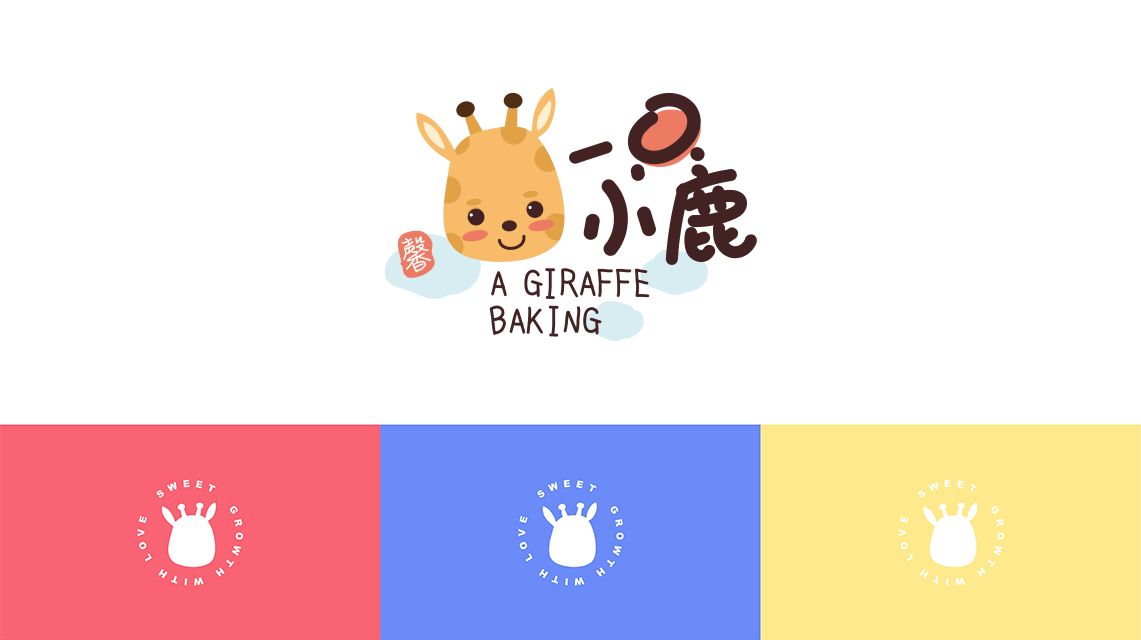 一只小鹿｜品牌VI设计 品牌视觉案例展示图1 王双品牌设计