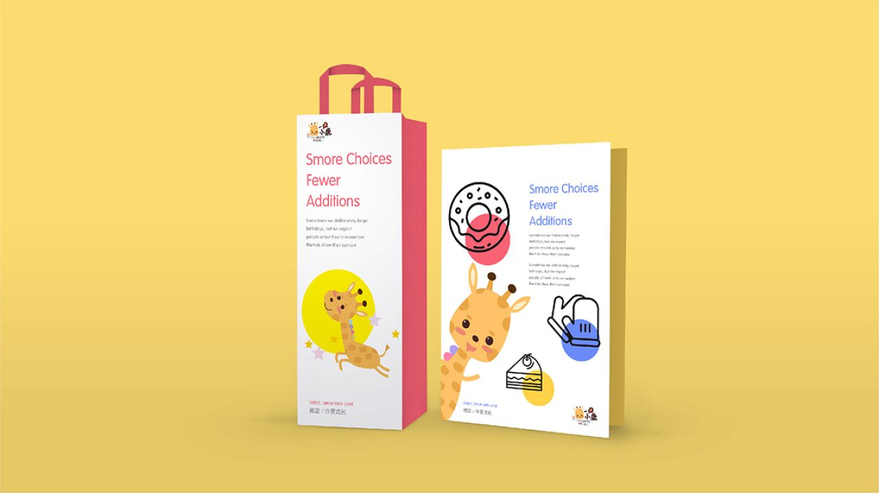 一只小鹿｜品牌VI设计 品牌视觉案例展示图10 王双品牌设计