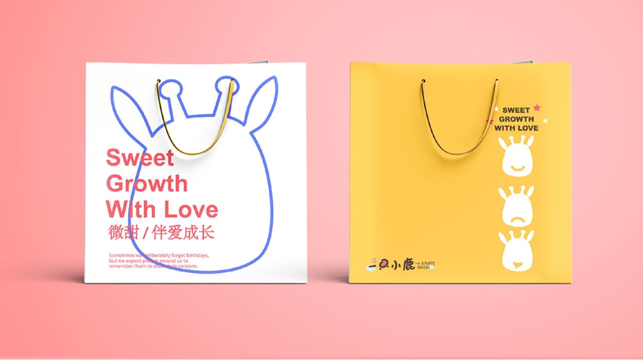 一只小鹿|品牌VI设计 品牌视觉案例展示图13 王双品牌设计