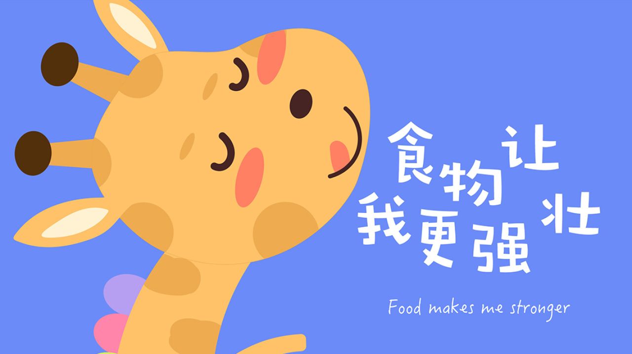 一只小鹿|品牌VI设计 品牌视觉案例展示图3 王双品牌设计