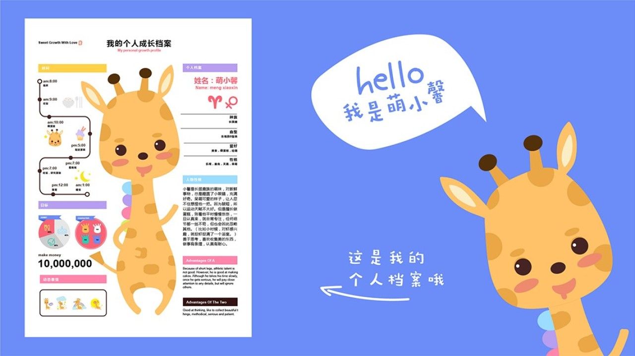 一只小鹿|品牌VI设计 品牌视觉案例展示图6 王双品牌设计