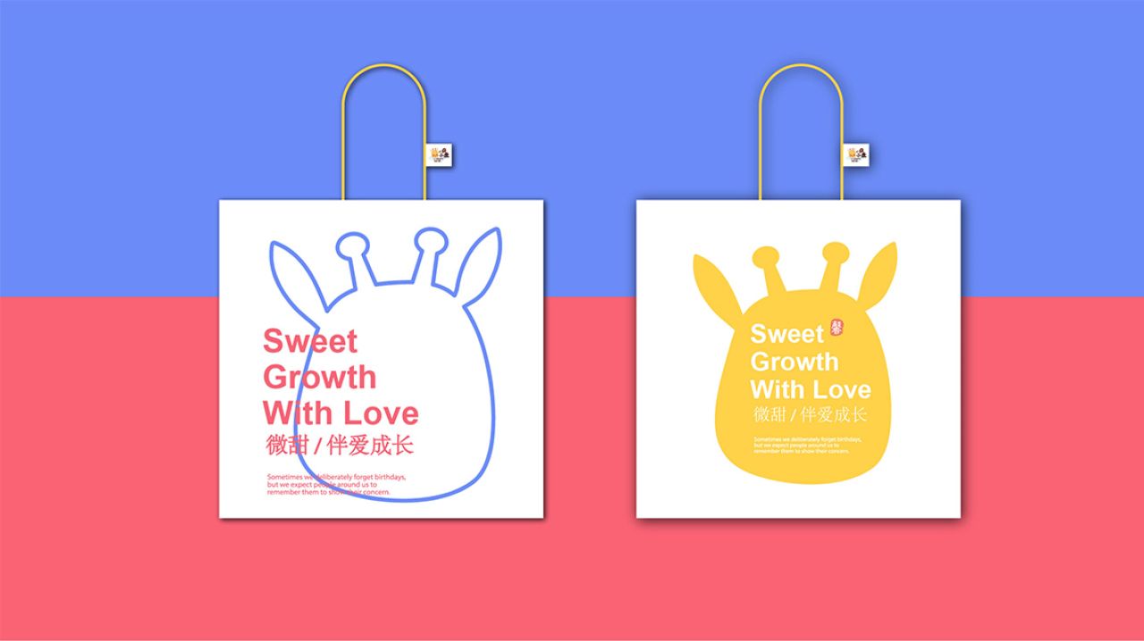 一只小鹿｜品牌VI设计 品牌视觉案例展示图8 王双品牌设计