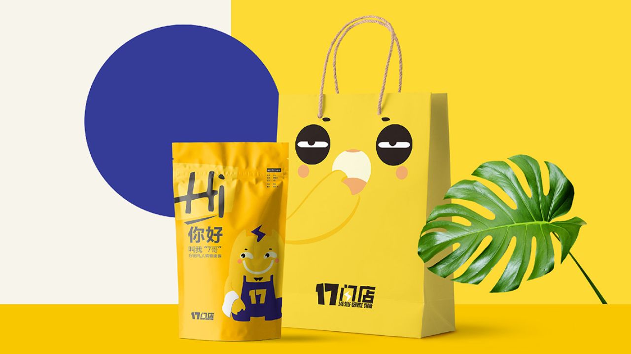 17 闪店｜品牌全案升级设计 品牌视觉 / 品牌全案案例展示图11 王双品牌设计