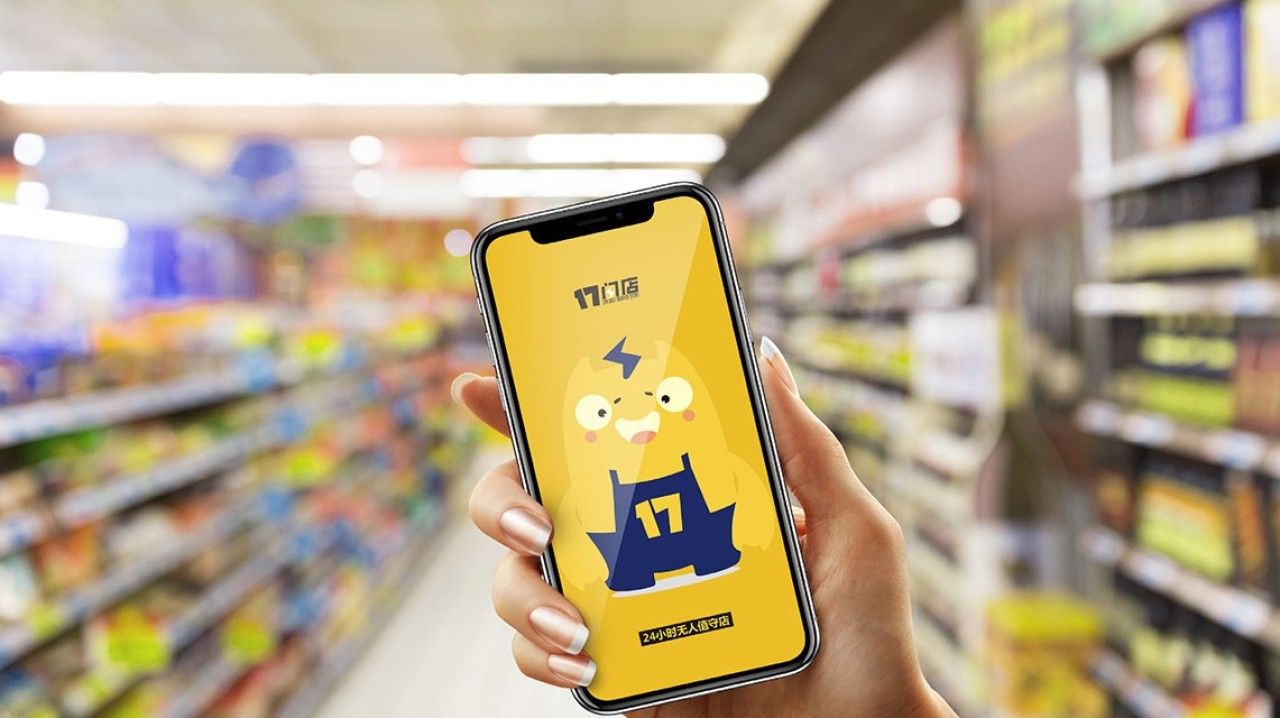 17 闪店｜品牌全案升级设计 品牌视觉 / 品牌全案案例展示图15 王双品牌设计