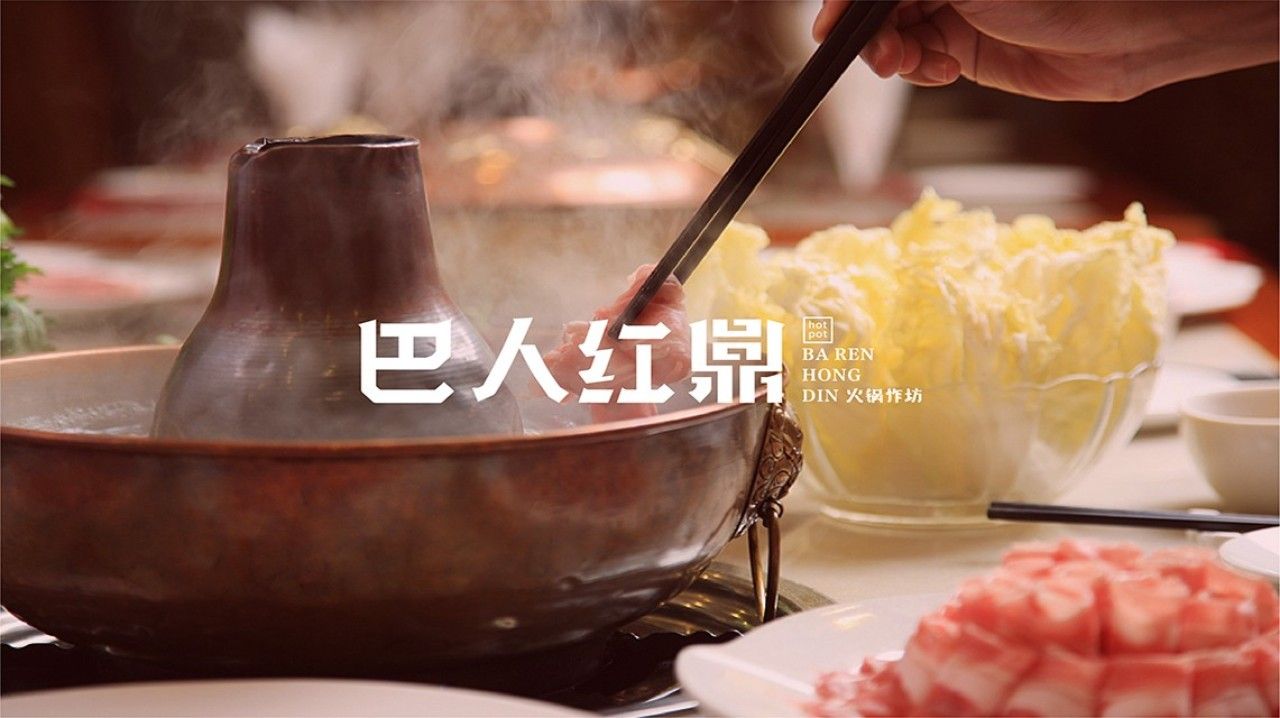 巴人红鼎｜品牌视觉全案设计 品牌视觉 / 品牌全案案例展示图1 王双品牌设计