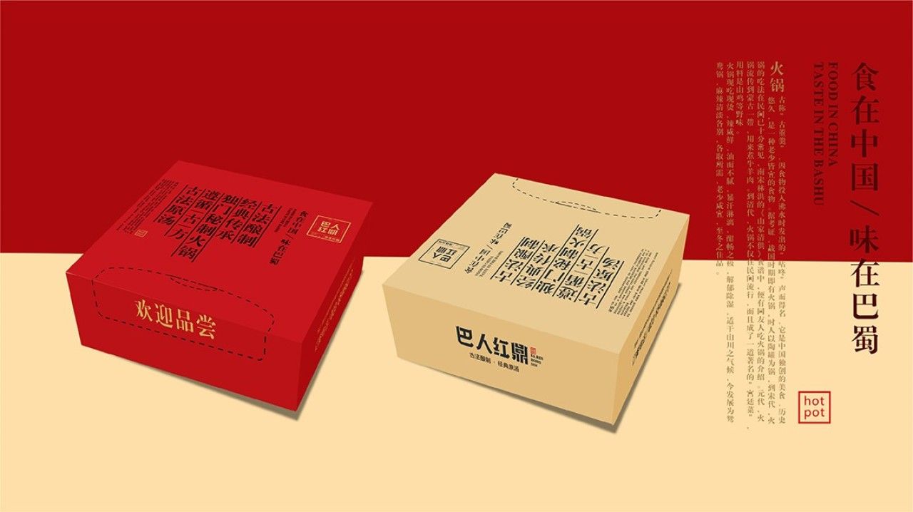 巴人红鼎｜品牌视觉全案设计 品牌视觉 / 品牌全案案例展示图7 王双品牌设计