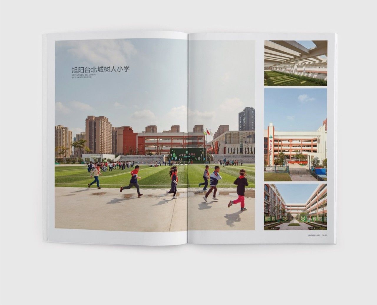 鹏帆建设|品牌全案策划设计 品牌视觉 / 品牌全案案例展示图2 王双品牌设计