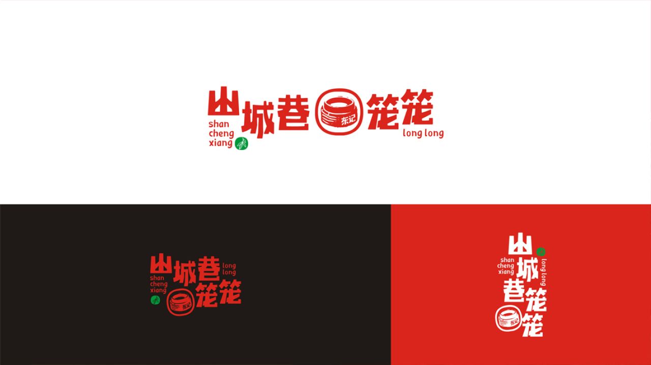 山城巷笼笼|品牌VI设计 品牌视觉案例展示图3 王双品牌设计