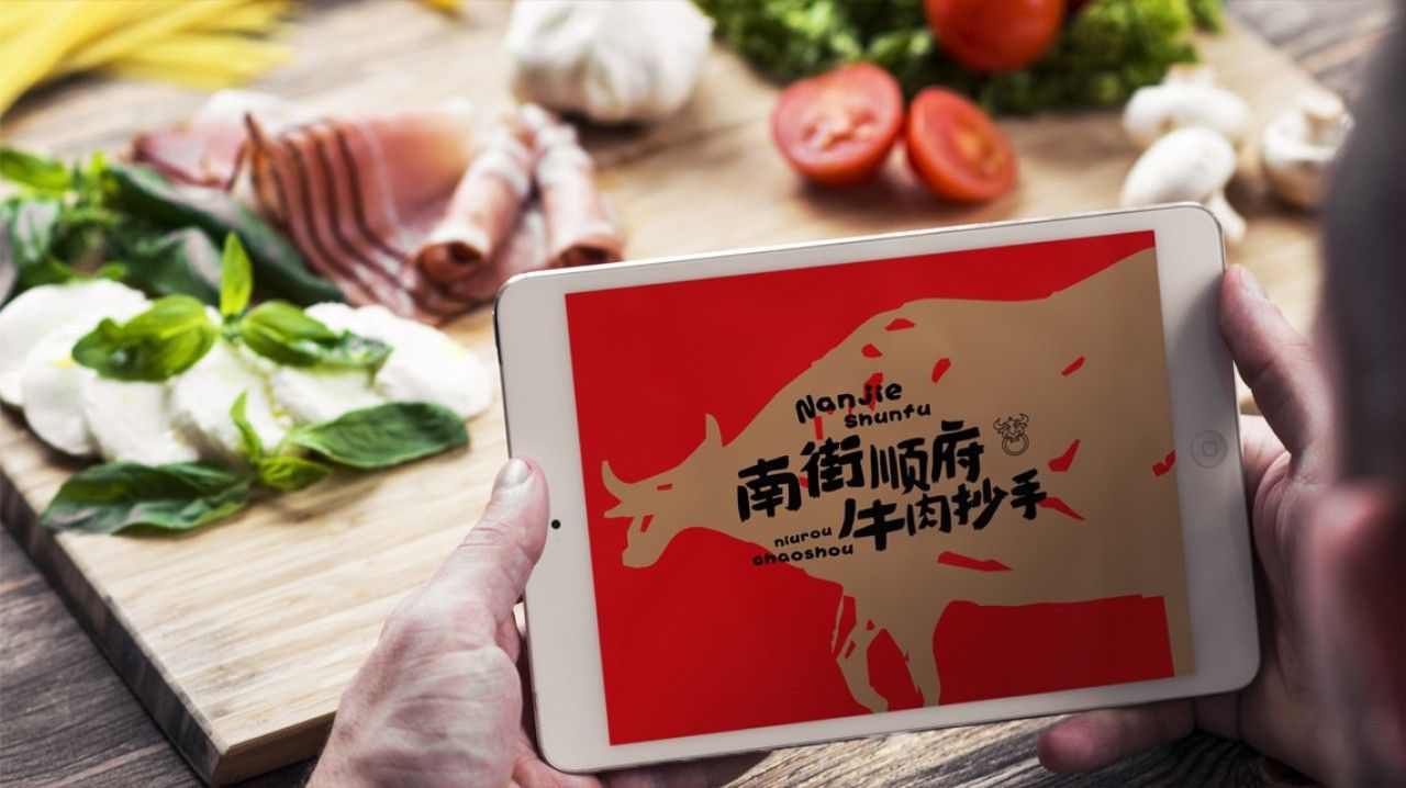 南街顺府｜品牌VI设计 品牌视觉案例展示图11 王双品牌设计