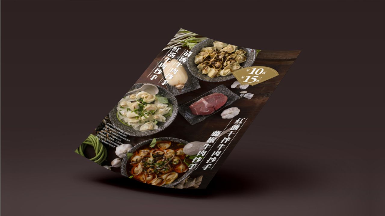 南街顺府｜品牌VI设计 品牌视觉案例展示图13 王双品牌设计