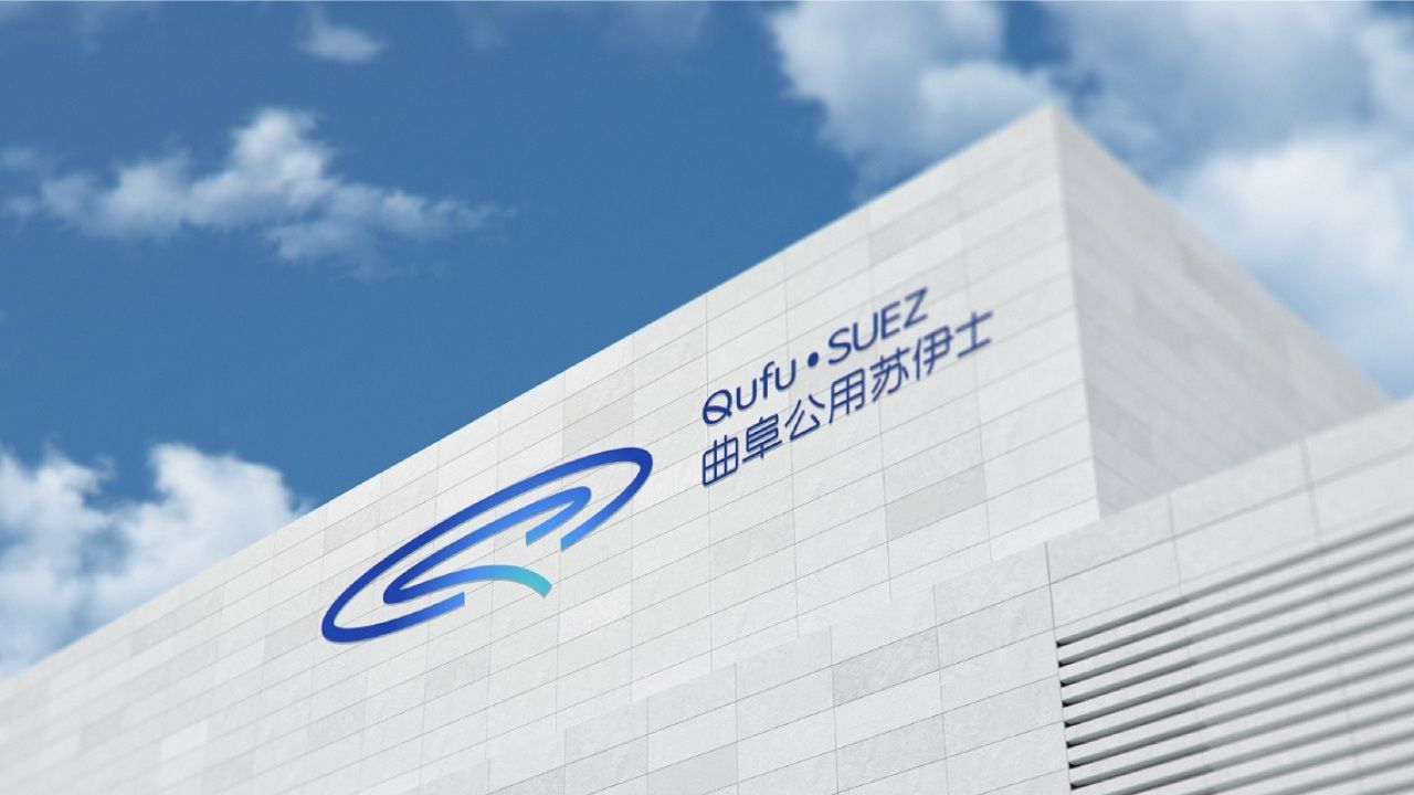 曲阜苏伊士|品牌视觉全案设计 品牌视觉 / 品牌全案案例展示图1 王双品牌设计