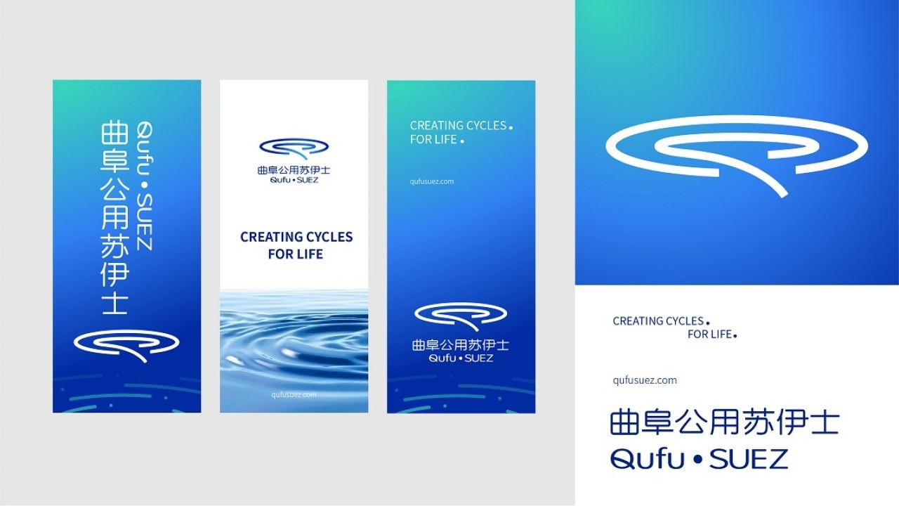 曲阜苏伊士|品牌视觉全案设计 品牌视觉 / 品牌全案案例展示图11 王双品牌设计