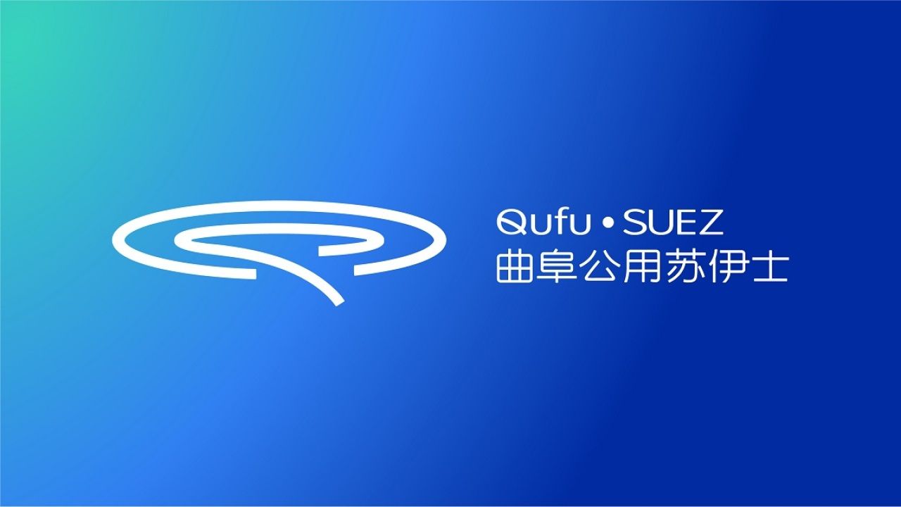 曲阜苏伊士｜品牌视觉全案设计 品牌视觉 / 品牌全案案例展示图16 王双品牌设计