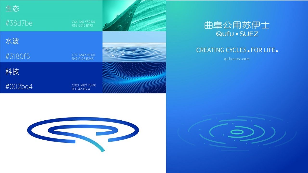 曲阜苏伊士｜品牌视觉全案设计 品牌视觉 / 品牌全案案例展示图5 王双品牌设计
