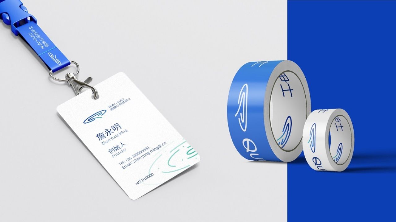 曲阜苏伊士|品牌视觉全案设计 品牌视觉 / 品牌全案案例展示图9 王双品牌设计