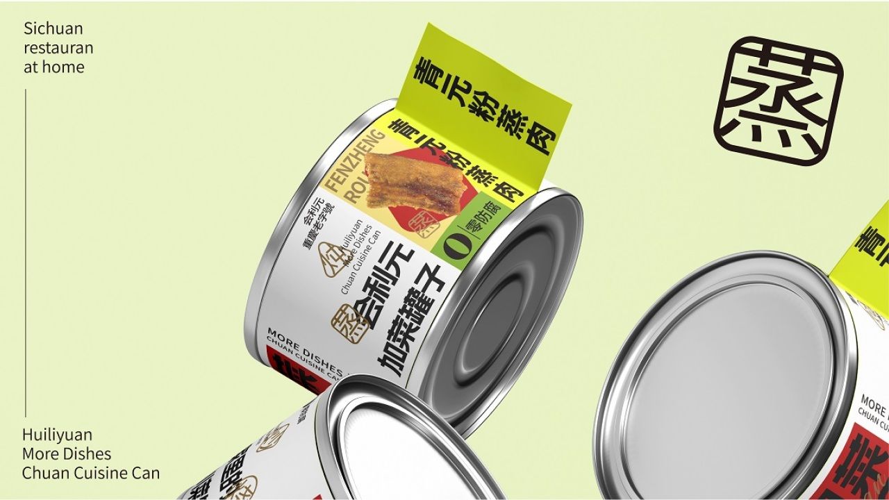 加菜罐子·家里的川菜馆子 包装设计案例展示图7 王双品牌设计