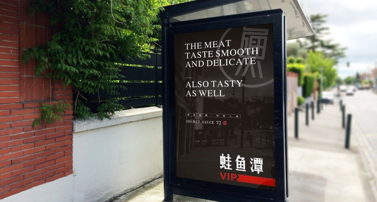 蛙鱼潭|品牌视觉 + 空间整合设计 品牌视觉案例展示图15 王双品牌设计