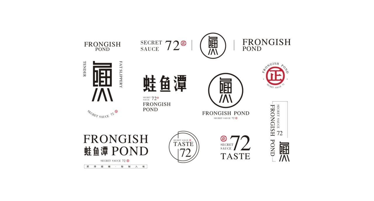 蛙鱼潭|品牌视觉 + 空间整合设计 品牌视觉案例展示图6 王双品牌设计