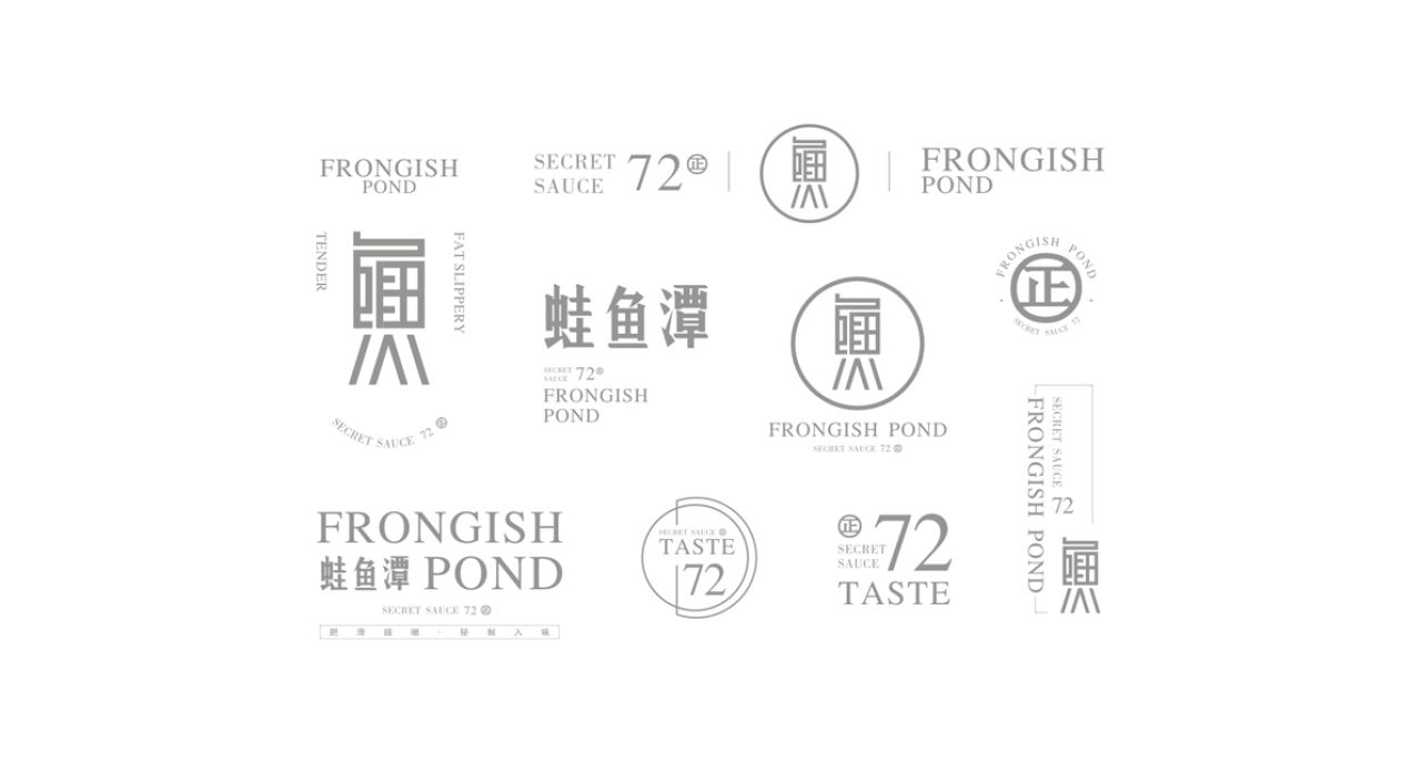 蛙鱼潭|品牌视觉 + 空间整合设计 品牌视觉案例展示图7 王双品牌设计