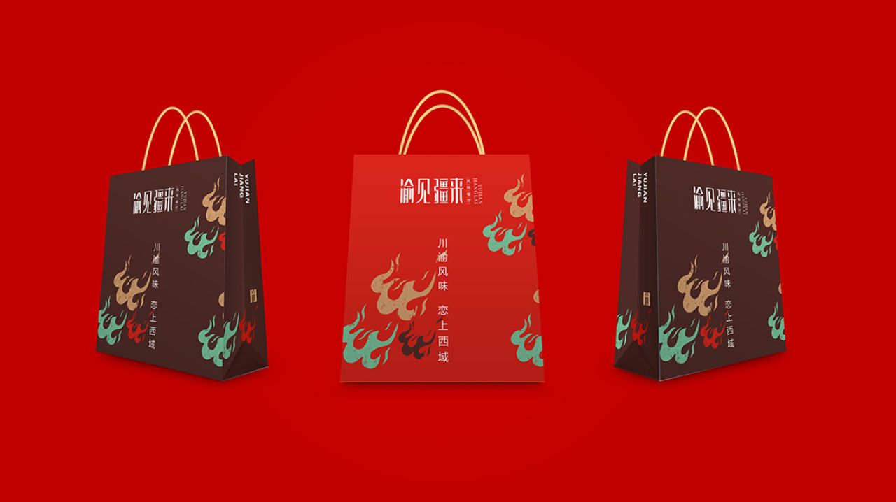 渝见疆来｜品牌视觉空间整合设计 品牌视觉案例展示图5 王双品牌设计