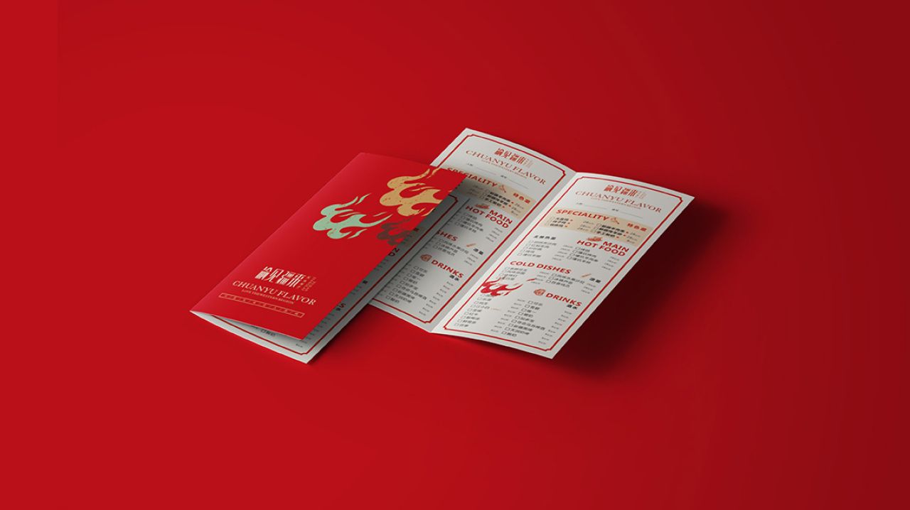 渝见疆来｜品牌视觉空间整合设计 品牌视觉案例展示图6 王双品牌设计