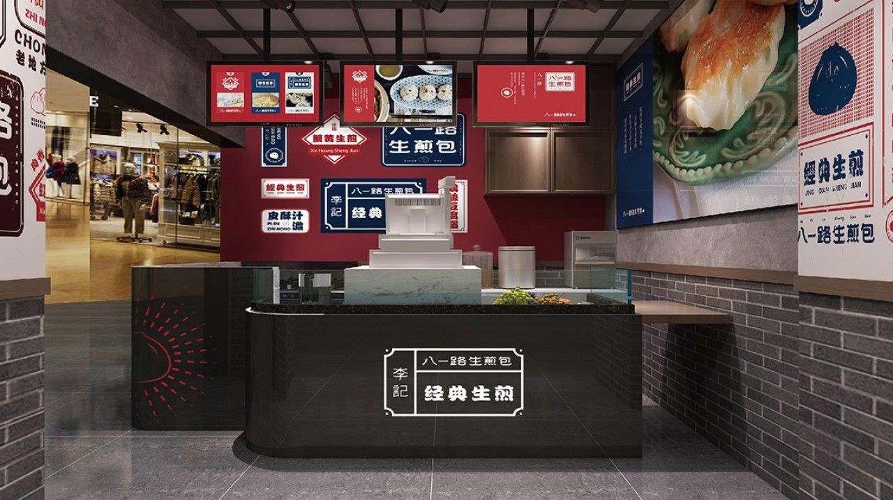 李记生煎|品牌VI设计 品牌视觉案例展示图11 王双品牌设计