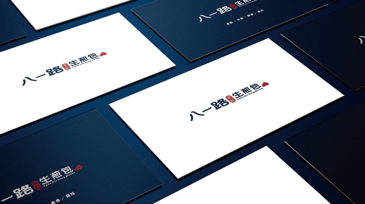 李记生煎｜品牌VI设计 品牌视觉案例展示图4 王双品牌设计