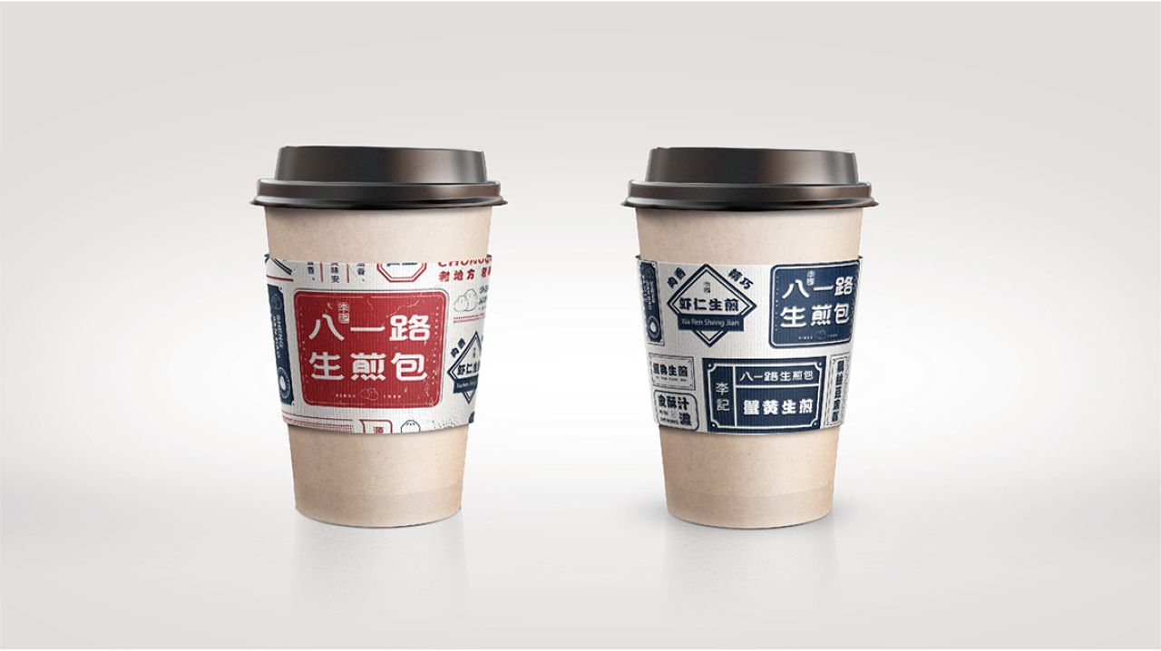 李记生煎|品牌VI设计 品牌视觉案例展示图7 王双品牌设计