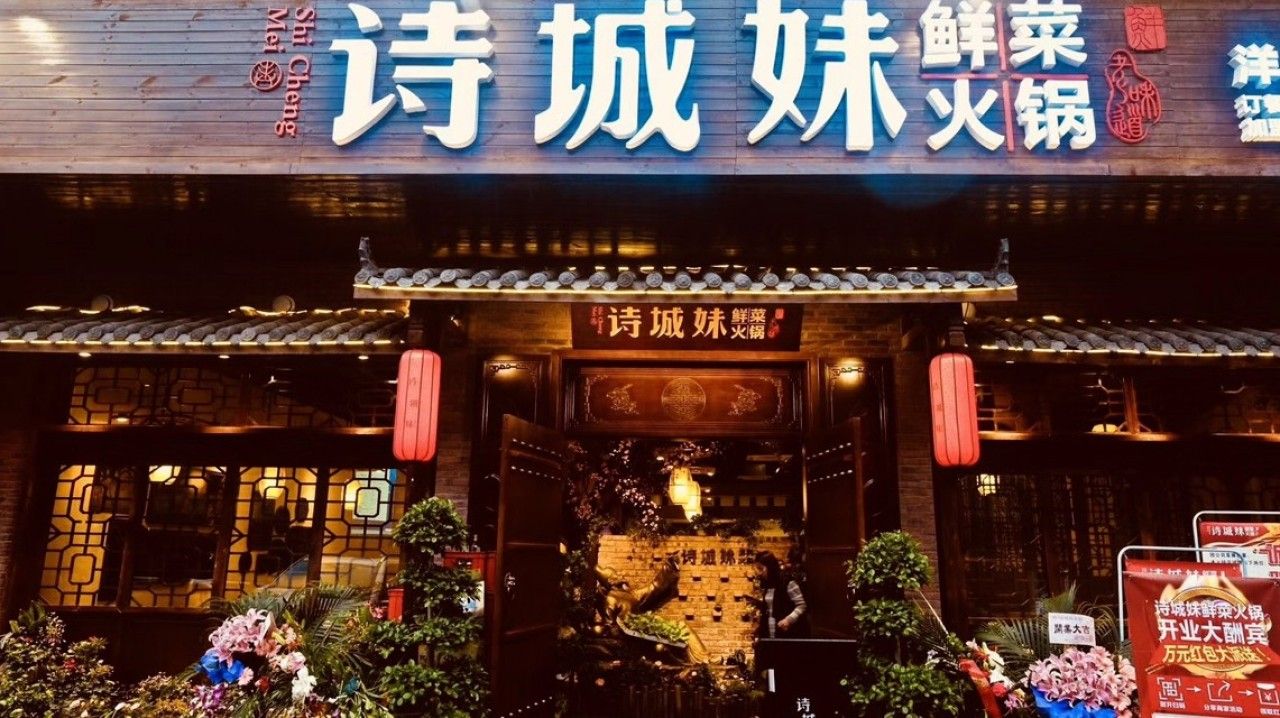诗城妹｜品牌视觉空间整合设计 品牌视觉案例展示图9 王双品牌设计