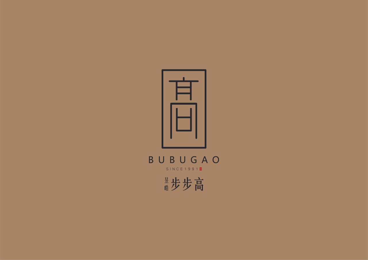 步步高大酒楼 品牌视觉 / 品牌全案案例展示图2 王双品牌设计
