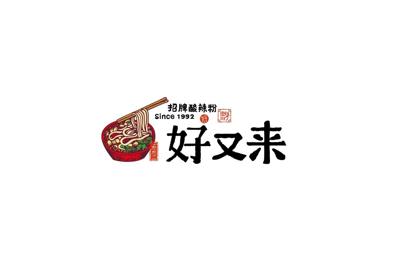 好又来|品牌VI设计 品牌视觉案例展示图1 王双品牌设计