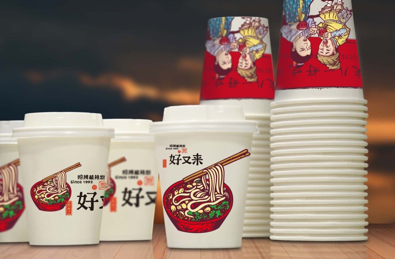 好又来｜品牌VI设计 品牌视觉案例展示图6 王双品牌设计