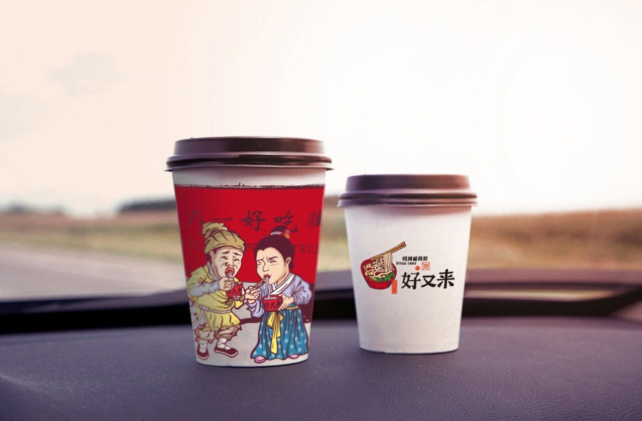 好又来|品牌VI设计 品牌视觉案例展示图7 王双品牌设计