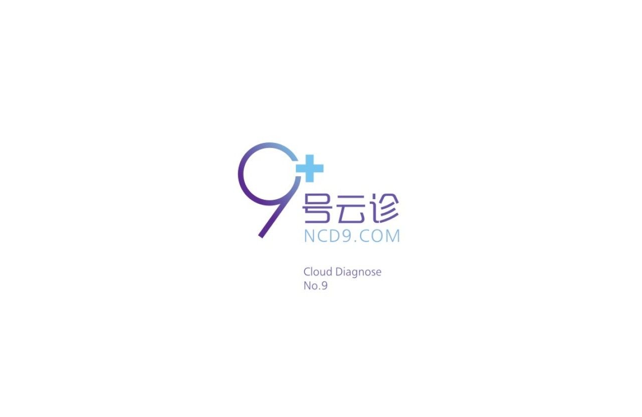 9 号云诊|品牌VI设计 品牌视觉案例展示图1 王双品牌设计